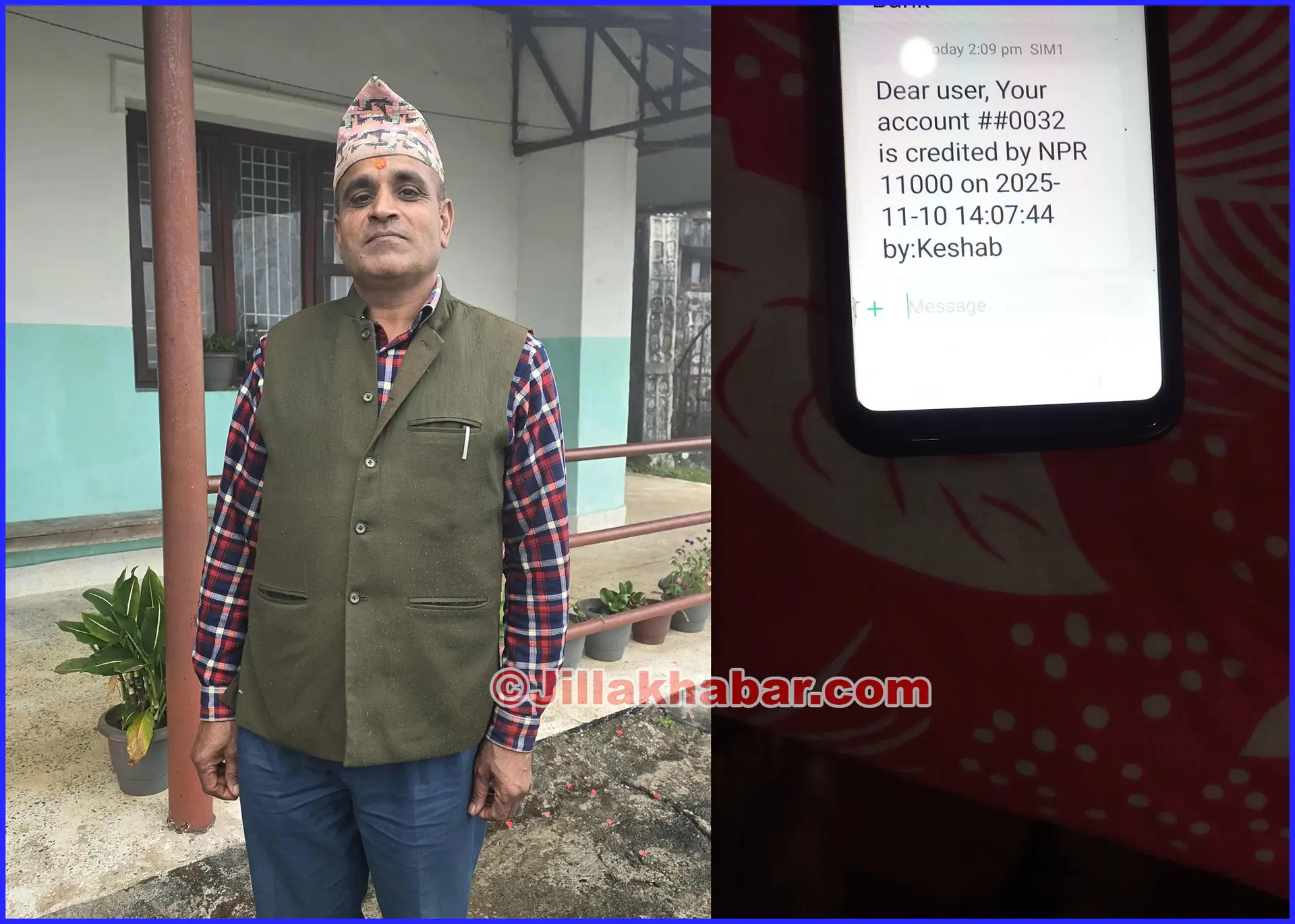 जैमिनी २ का पूर्व वडाध्यक्षको इमानदारिता:  बैंकमा अञ्जान पैसा आएकाले फिर्ता लान आग्रह