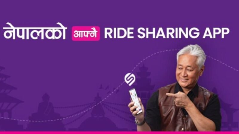 नेपाली यात्रु सहयोगी एप ‘सजिलो’को सेवाशुल्क छुट, निर्वाचनमा सेवा बन्द हुने
