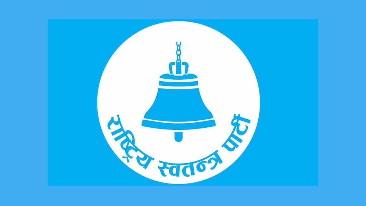 काठमाडौँ उपत्यकामा रास्वपाको क्लिनस्विप, १५ निर्वाचन क्षेत्रमै बज्यो घन्टी